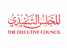 Futurology For Business Development Uae